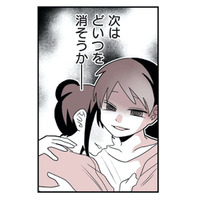 目障りな「顔だけセラピスト」が消えた!? 女性客から絶賛され「指名が途切れないセラピスト」になる絶対的な条件【女風のまにまに #８】
