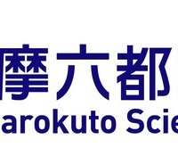 多摩六都科学館
