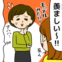 40代以上は老け見えの原因にも……！「食べても太れない」問題に潜む健康リスクとは