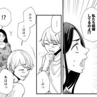 「私たち結婚してるのよ!?」浮気を悪びれない彼に訴えるも、なぜか笑い出して…【痴人の愛 リバース #28】