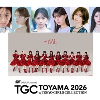 ≠ME、グループとしてTGC初出演「TGC富山2026」安斉星来・鶴嶋乃愛・YUUKI（IS:SUE）らゲストモデルも決定