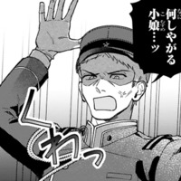 彼におにぎりを届けに行くとトラブルに!? 見知らぬ男性に絡まれ、まさかの事態に【身代わりロマンチカ #17】