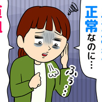 健診で「異常なし」でもだるい・集中できない。40代・50代女性を悩ませる『隠れ貧血』とは
