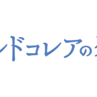 『ノルドコレアの恋』© 2024 KOREAN FILM COUNCIL. ALL RIGHTS RESERVED