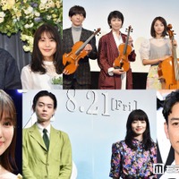 （上段左から）菅田将暉、有村架純、高橋一生、松たか子、満島ひかり、松田龍平（下段左から）福本莉子、菅田将暉、小松菜奈、妻夫木聡（C）モデルプレス
