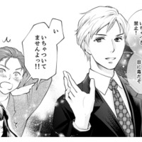 ２人とも可愛い誰がどう見ても両想い!! 気になる職場の同僚と距離が縮まらない理由は…【親友は悪女 #１】