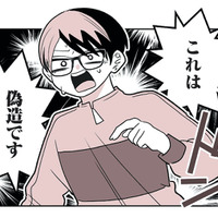 「俺は金なんて借りてない！」と嘘で誤魔化そうとするクズ男。その身勝手すぎる言い分とは？【女風のまにまに #13】