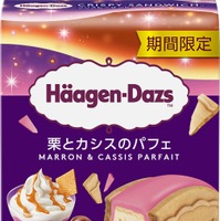 ハーゲンダッツ クリスピーサンド「栗とカシスのパフェ」（提供画像）