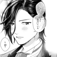 「よく似合っている」照れながら褒める彼。プレゼントを渡すと、まさか彼からも…!?【身代わりロマンチカ #22】