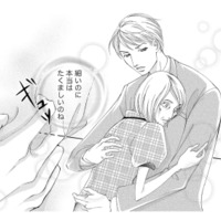 【綺麗になった私を見て】無理なダイエットを繰り返した結果…見るも無残な姿に！【痩せ女～幸せのサプリメント～ #４】