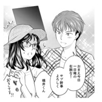 【パンツ＝正解】のはずが…ラフなBBQに絶句！“気合全開女子”のまさかの服装とは？【親友は悪女 #３】