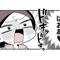 ５年付き合った彼との破局→６年間の推し活。38歳女性が踏み入れたのは、禁断の「女風の世界」【女風のまにまに #15】