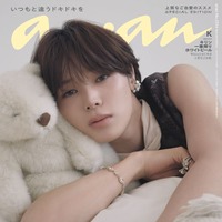 K「anan」2514号スペシャルエディション（2026年10月7日発売）（C）マガジンハウス