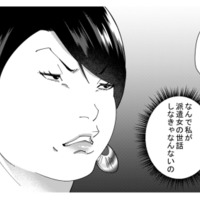 自称サバサバ女の天下終了？本物の「真性サバサバ美女」に張り合うも惨敗！【ワタシってサバサバしてるから #６】