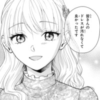 「皆さんが汚れなくてよかった」嫌がらせにも笑顔で対応。汚れたドレスのまま向かった先は？【身代わりロマンチカ #24】
