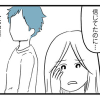 「子ども好きって言ってたのに…」結婚前とは違う彼の姿に愕然。こんな人じゃなかったのに【モラハラ夫討伐日記 #３】
