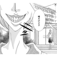 【痩せすぎ注意】「入院したらしいよ…」ヒソヒソ噂される私が、それでも出社を諦めない理由【痩せ女 #５】