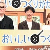 「おいしいのつくりかた」の配信記念会見に出席した松重豊、北村有起哉、のん（C）モデルプレス