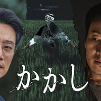 「かかし」© 2026 KT StudioGenie Co., Ltd