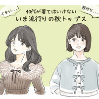 「うわっヤバっ」男性がドン引き！40代女性が着てはいけない秋トップスとは（前編）