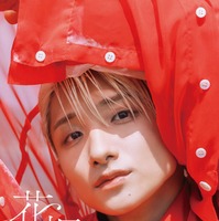 高尾楓弥1st写真集「花楓弥」通常版カバー（C）SDP