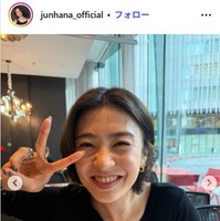 潤花Instagramより