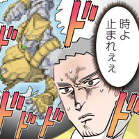 「時よ止まれぇぇ」園児を数える先生の決死戦。勝者なきバトルの行方は？【ただいま！ 保育士でこ先生１ #７】
