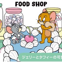ケーキやキャンディ、クリームなど可愛いがたくさん詰まった、 幸せいっぱいの胸きゅんストリートにご招待♪