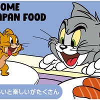 お寿司、天ぷら、おにぎりなどの日本食モチーフ。見ているだけでお腹がすきそうな楽しいアイテムが勢ぞろい！