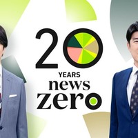 「news zero」櫻井翔、パリで杏に取材 藤井貴彦×大泉洋の対談も実現…“zeroが会いたい”特別な2人を取材