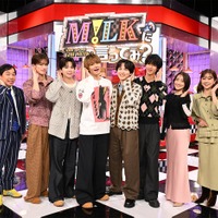 せいや、山中柔太朗、塩崎太智、佐野勇斗、吉田仁人、曽野舜太、大沢あかね、菊地亜美（C）日本テレビ