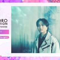 Novelbright竹中雄大「サツコレ」3年ぶり2回目出演 「鬼レンチャン」話題・THE AGULはオープニングアクトで初出演【サツコレ2026AW】