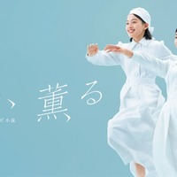 朝ドラ「風、薫る」総合視聴率発表 世帯視聴率は関東17.8％・関西18.1％