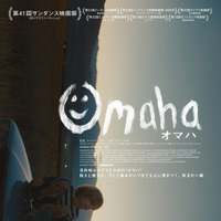 『OMAHA／オマハ』©2025 Sanctuary Films LLC