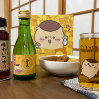 「ちいかわ 日本酒とお出汁のだし割りセット」
