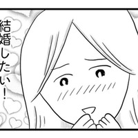 「この人と結婚したい！」優しくて経済力もある年下彼。理想の結婚相手だと舞い上がり…【モラハラ夫討伐日記 #９】