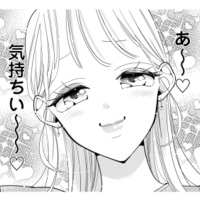 【男はちょろい？】ハイスペ男子をコロッと落とす「あざと女子」のテクニック披露！【新卒の美和ちゃん～社内探偵外伝～ #５】