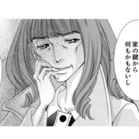 【お腹の子より欲しいもの】赤ちゃんなんて興味ない。妊婦に化けた女が企むサプリの恐怖【痩せ女 #11】