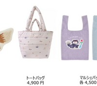 「DISNEY FLUFFY ANIMAL」© Disney