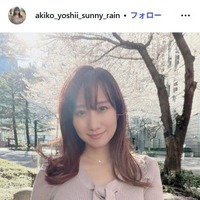 吉井明子Instagramより