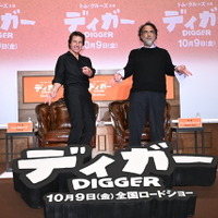 『DIGGER／ディガー』(C) 2026 WBEI and Legendary