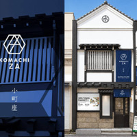 カルチャーの発信拠点「KOMACHI ZA」が鎌倉・小町通りに誕生。「YEN TOWN MARKET」のPOP-UPが10月9日から開催