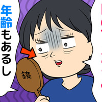 「急に老けた……」目の下のたるみに悩む人が急増中！？加齢だけじゃない原因とは【更年期からの若見え対策】