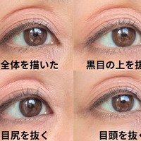 「アイライン全部ひいてない？」49歳が検証！40・50代がラインをやめると若見えする、まぶたの意外な場所は