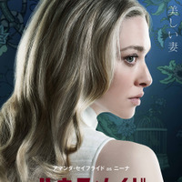 『ハウスメイド』（R）, TM & © 2026 Lions Gate Ent. Inc. All Rights Reserved.