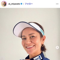 宮里藍Instagramより