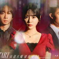 中村海人、齊藤なぎさ、増子敦貴（C）倉科遼・和気一作・日本文芸社／「女帝」製作委員会