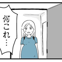 何を言っても否定するモラハラ夫はさらにエスカレート…帰宅した妻を待っていた恐ろしい光景【モラハラ夫討伐日記 #16】