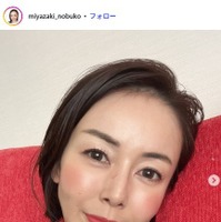 宮崎宣子Instagramより