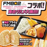 ファミリーマート×大阪のラジオ局FM802『BRIGHT MORNING』初コラボ（提供画像）